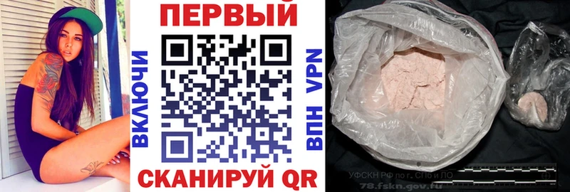 где купить Шенкурск Амфетамин Розовый