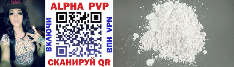 Alpha PVP СК КРИС Шенкурск