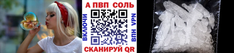 A PVP крисы CK  Шенкурск 
