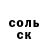 ГАШ VHQ Jason Jewell