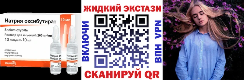 купить наркоту  Шенкурск  БУТИРАТ 1.4BDO 