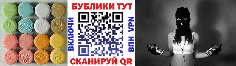ЭКСТАЗИ 99%  Шенкурск 