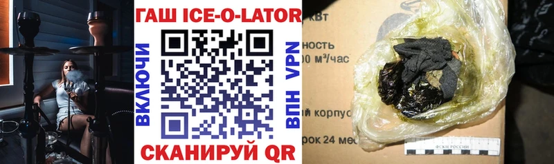 где найти наркотики Шенкурск Гашиш гашик