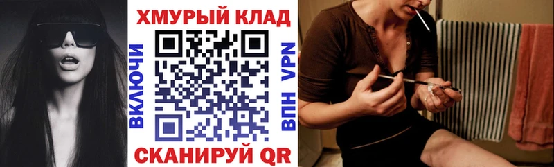 Героин белый  Шенкурск 