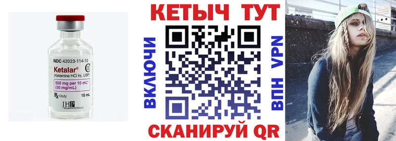 КЕТАМИН ketamine  где купить наркотик  Шенкурск 