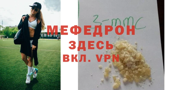 хмурый Покров