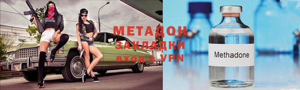 меф VHQ Покровск