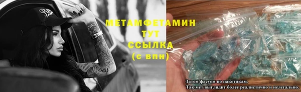 скорость Покачи