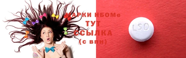 мескалин Всеволожск