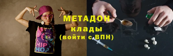 меф VHQ Покровск