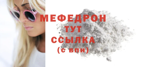 меф VHQ Покровск