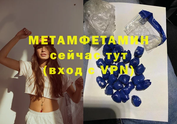 скорость Покачи