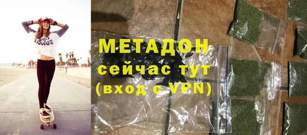 меф VHQ Покровск
