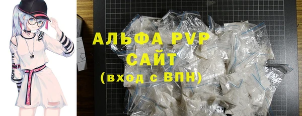 меф VHQ Покровск