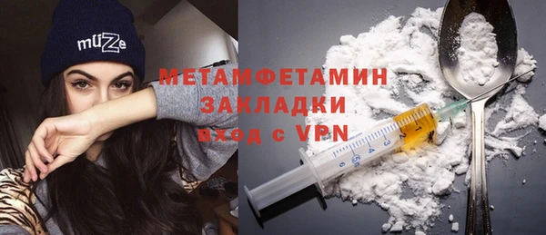 меф VHQ Покровск