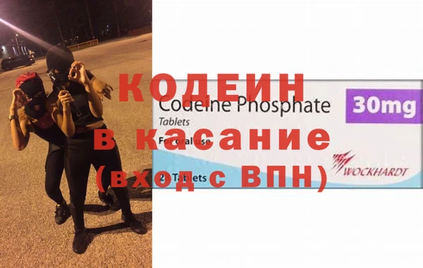 скорость Покачи
