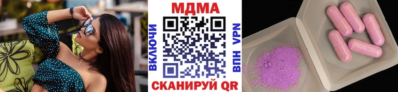 купить   блэк спрут   МДМА Molly  Шенкурск 