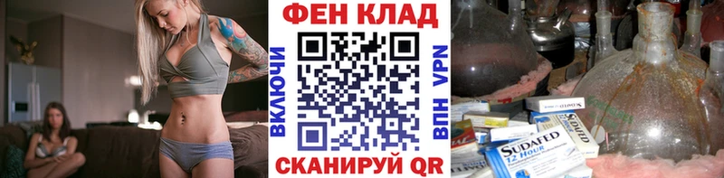 МЕТАМФЕТАМИН винт  Шенкурск 